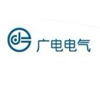 广电电气